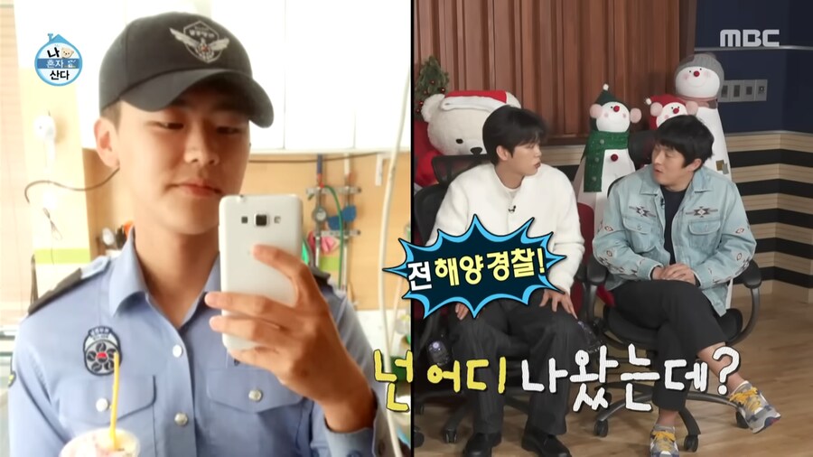나혼자 산다 군필 특집인가봐_13.png