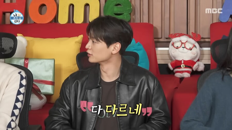 나혼자 산다 군필 특집인가봐_14.png