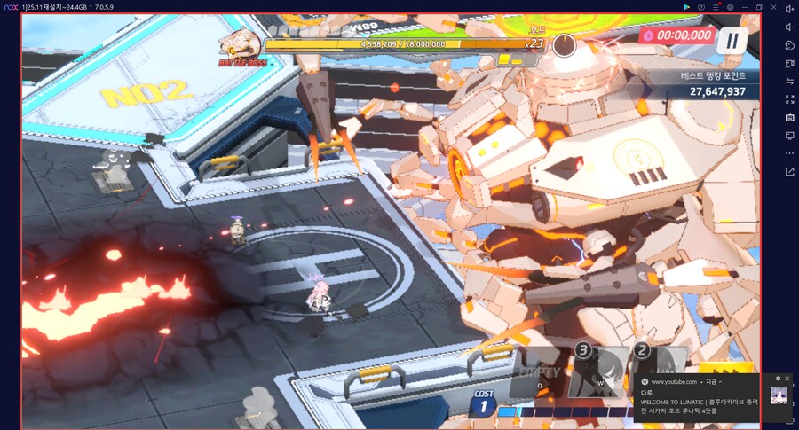 호드(시가지) 토먼트 실황~ 캠하레 없어서 드아루+리오 쓴 건 실패ㅡㅡ;;_7.png