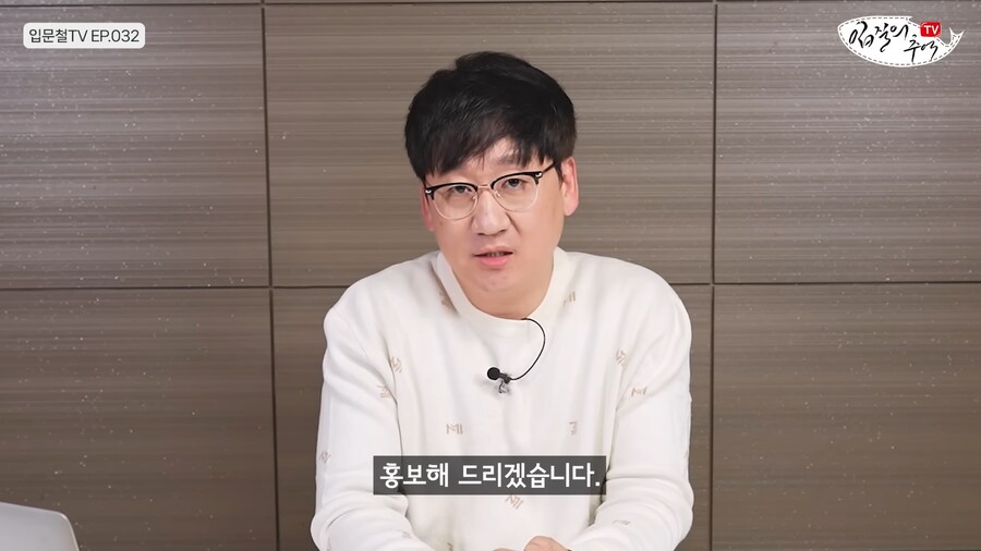 유튜버 때문에 너무 억울했던 수산시장 상인들_9.png