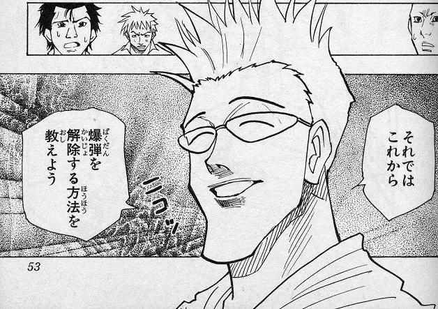 오늘 새로 시작한 게임에서 좋은 사람 만남 ㅋㅋㅋㅋㅋ_1.webp