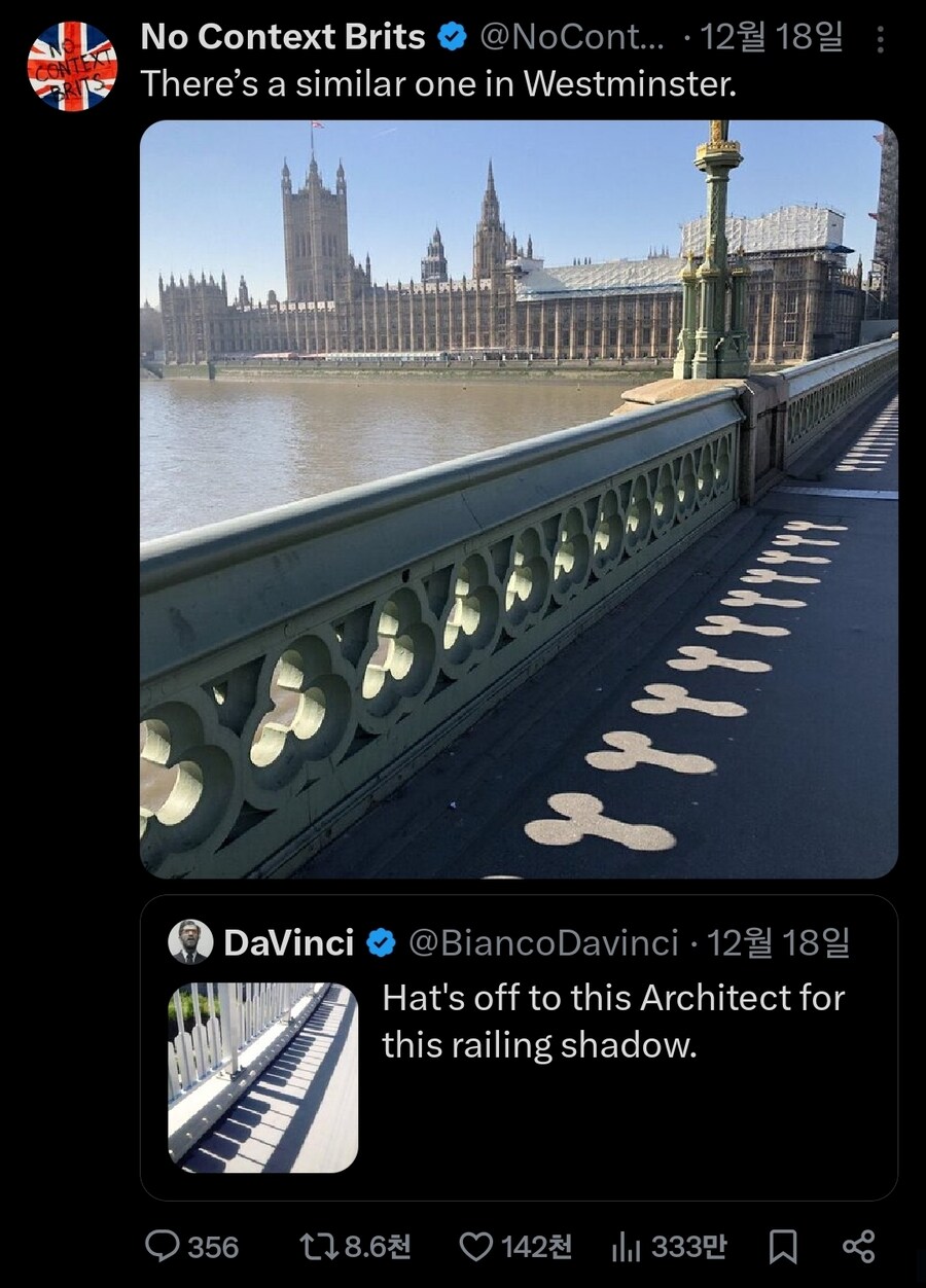 그림자를 이용한 아름다운 건축 예술.jpg_2.jpg