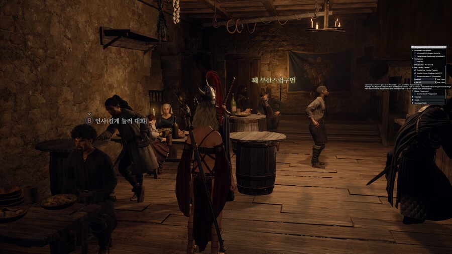 드래곤즈 도그마2 패스트레이싱의 경이로움 ㅎㅎ_13.jpg