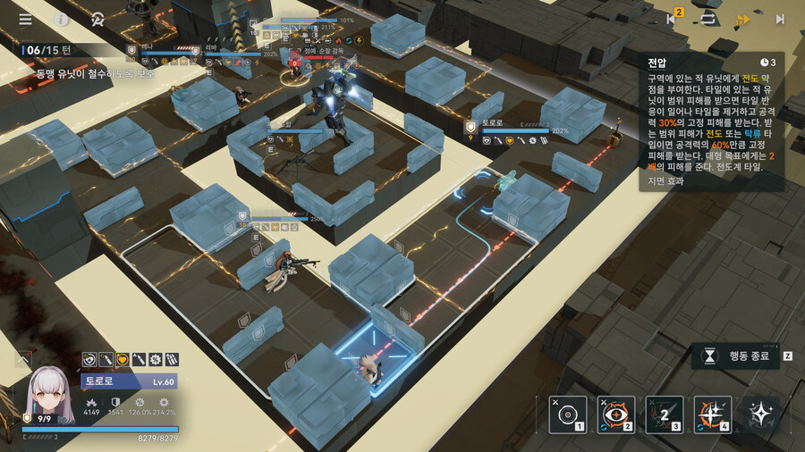 소전2) 격화120 클리어 했습니다._3.jpg