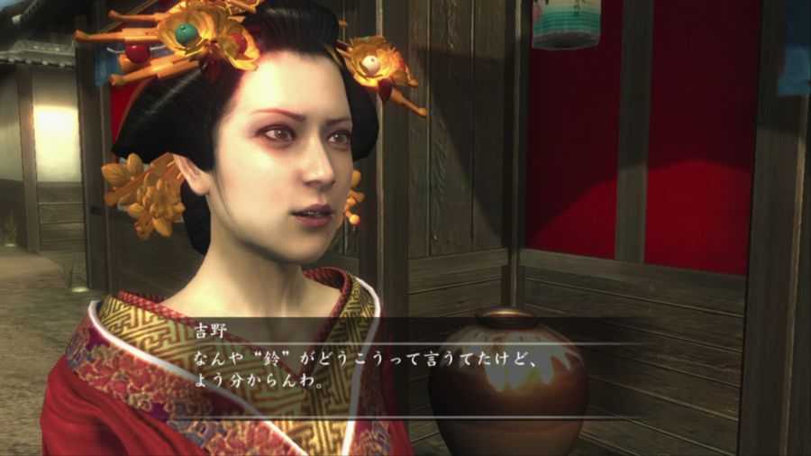 용과 같이 켄잔!_4.jpg