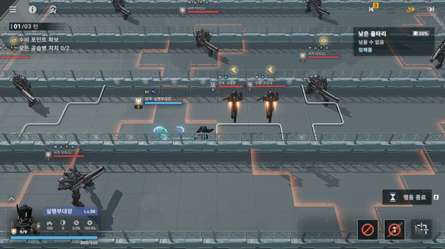 패러독스 훈련 4지역 공략 팁_6.png