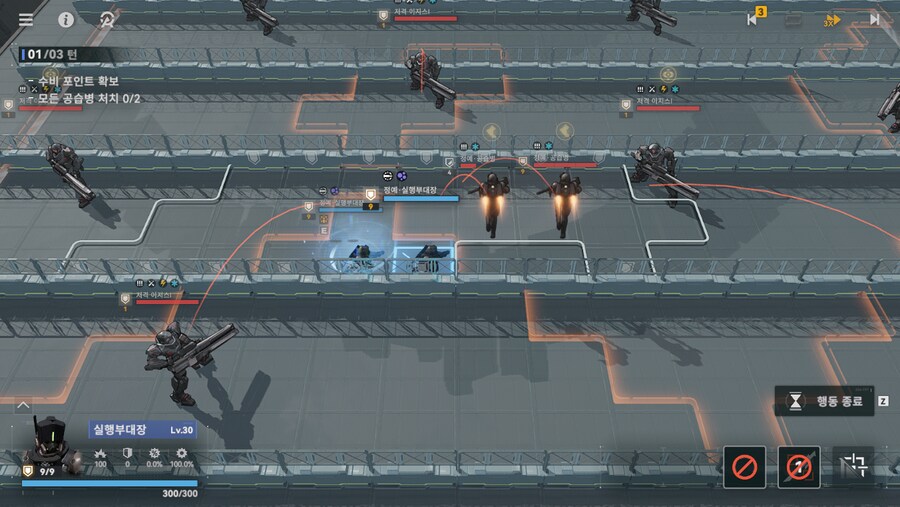 패러독스 훈련 4지역 공략 팁_8.png