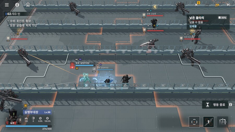 패러독스 훈련 4지역 공략 팁_9.png