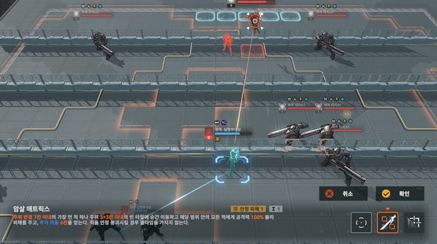 패러독스 훈련 4지역 공략 팁_11.png