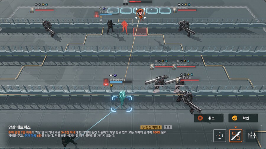 패러독스 훈련 4지역 공략 팁_13.png