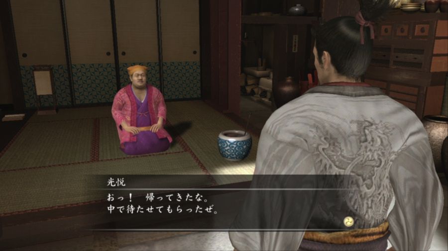 용과 같이 켄잔!_16.jpg