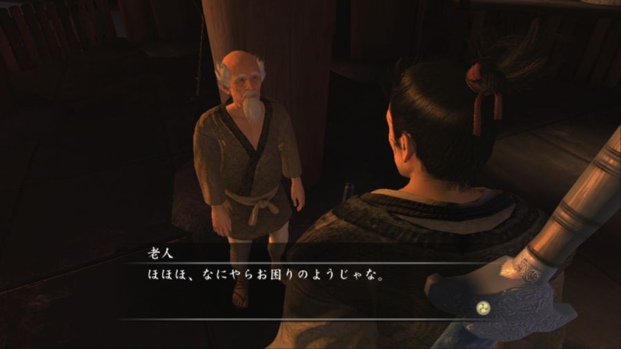 용과 같이 켄잔!_21.jpg