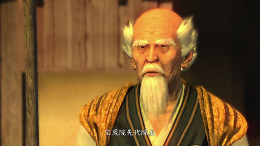 용과 같이 켄잔!_25.jpg