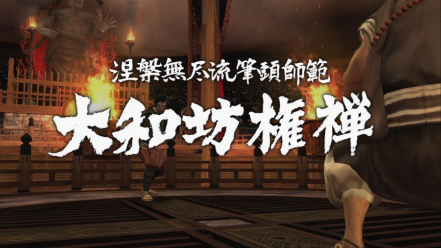 용과 같이 켄잔!_51.jpg