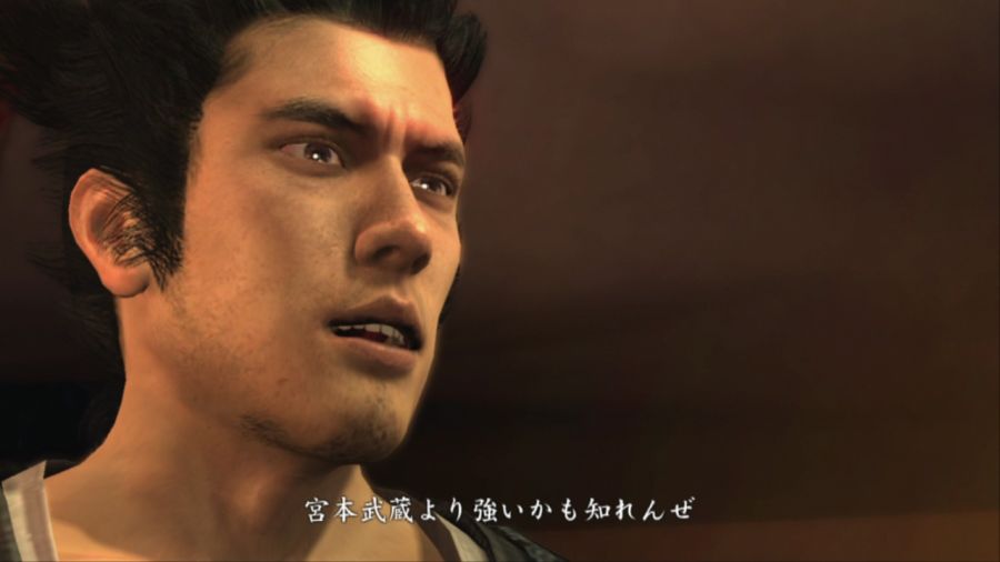 용과 같이 켄잔!_66.jpg