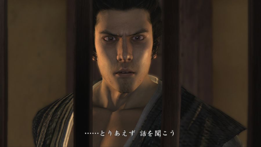 용과 같이 켄잔!_90.jpg