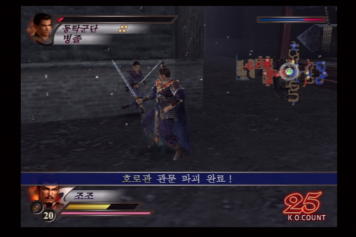 진 삼국무쌍 3_12.jpg