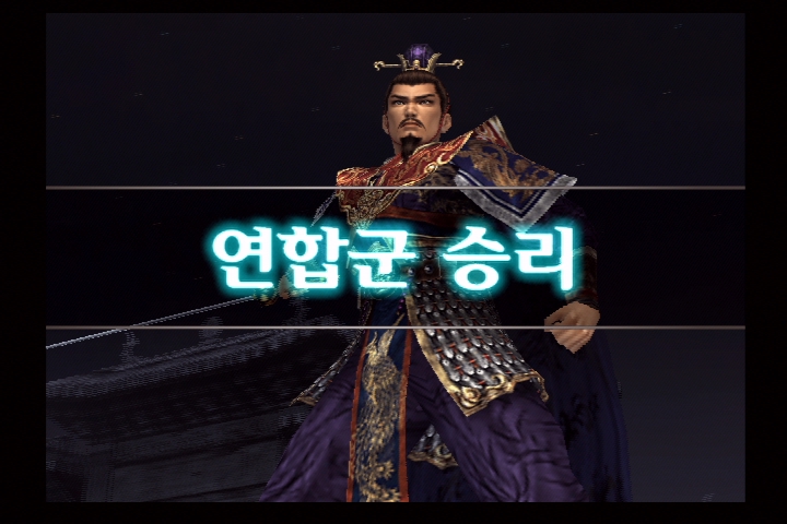 진 삼국무쌍 3_33.jpg