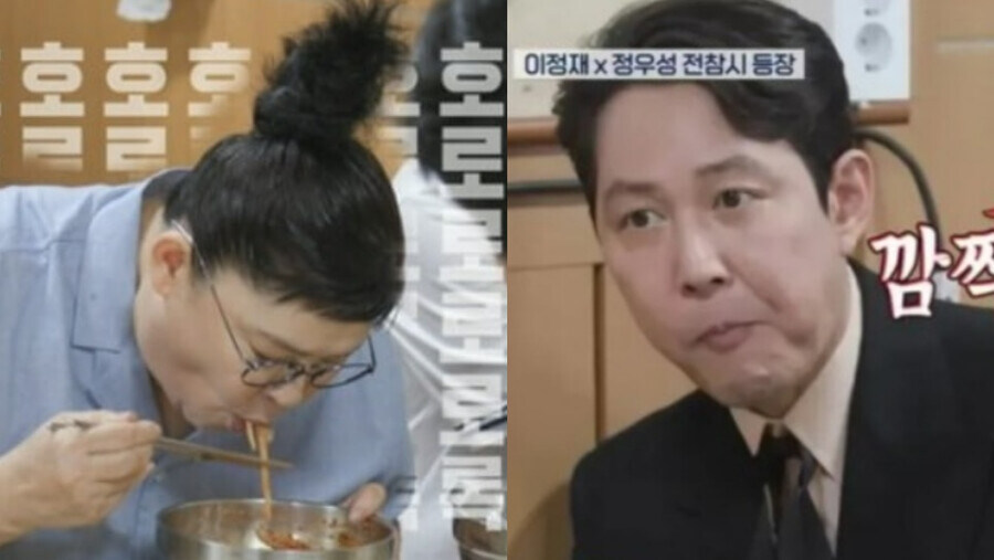 예능에서 음식 표현에 정상화를 불어 일으킨_2.jpg