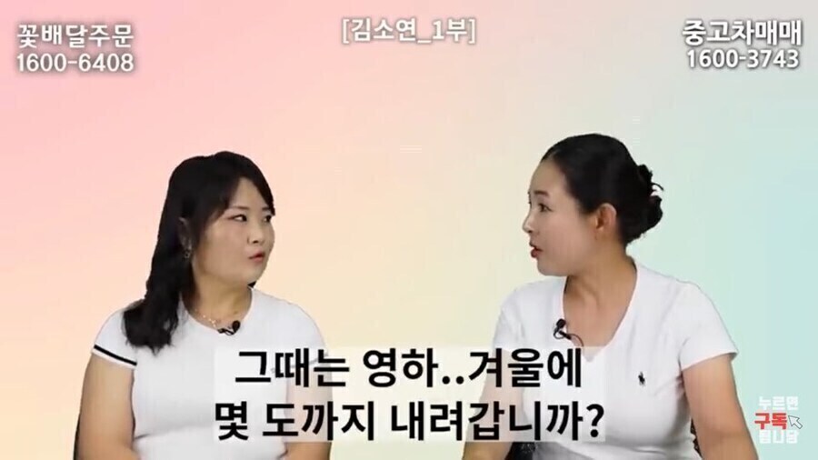 ??? : 한국 겨울? 솔직히 따뜻하긴 해요_3.jpg