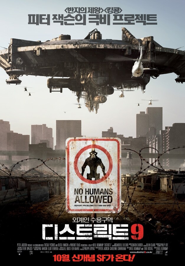 후속작 나와달라고 노래불러도 짬 시키는 영화._1.jpg