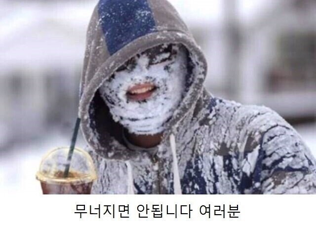 일본인이 보는 한국 겨울의 미스테리_1.jpg