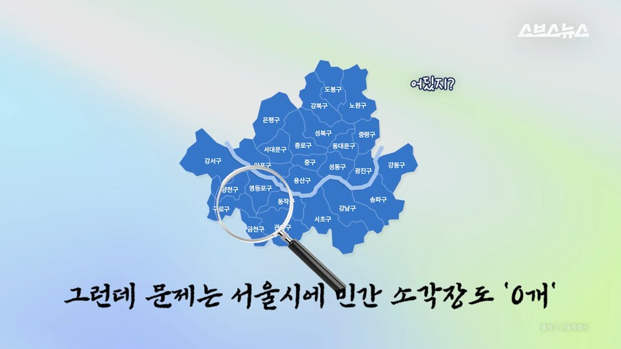 2026년 새해부터.. 수도권 쓰레기는?_5.png