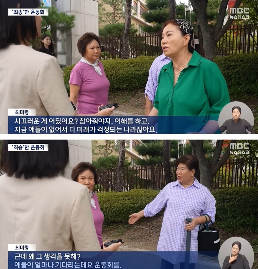 초등학교 운동회 소음 논란에 대한 “진짜 어른”의 생각.jpg_2.jpg