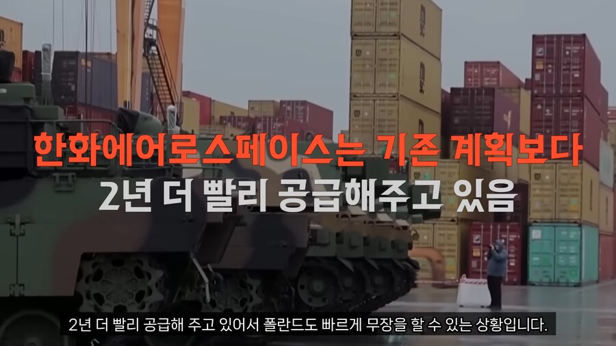 폴란드는 확전될거라 생각하는 모양_8.png