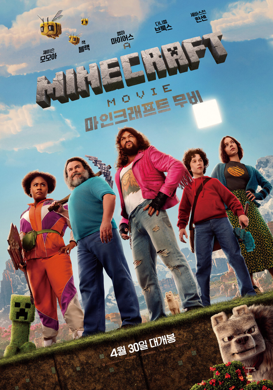 커뮤에서 최악이라고 욕먹지만 개인적으론 재밌게 본 영화들.movie_5.jpg