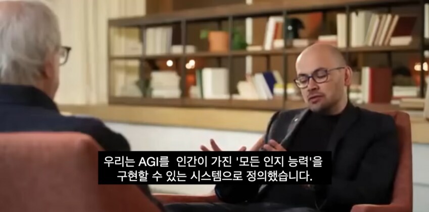 AI 전문가가 말하는 AGI (강인공지능)이 도래한 미래 모습_4.png