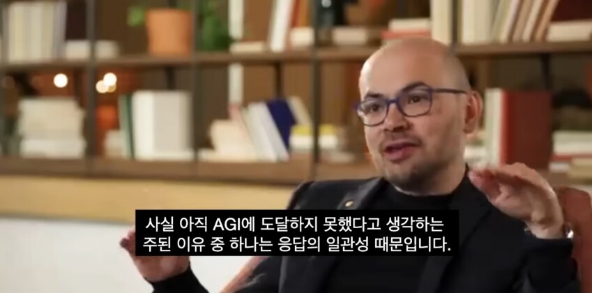 AI 전문가가 말하는 AGI (강인공지능)이 도래한 미래 모습_5.png
