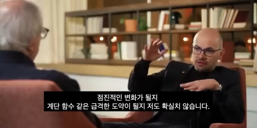 AI 전문가가 말하는 AGI (강인공지능)이 도래한 미래 모습_10.png