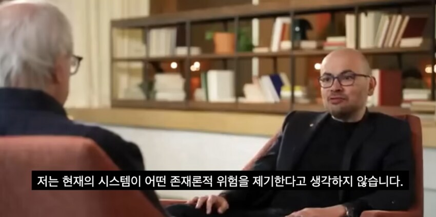 AI 전문가가 말하는 AGI (강인공지능)이 도래한 미래 모습_17.png