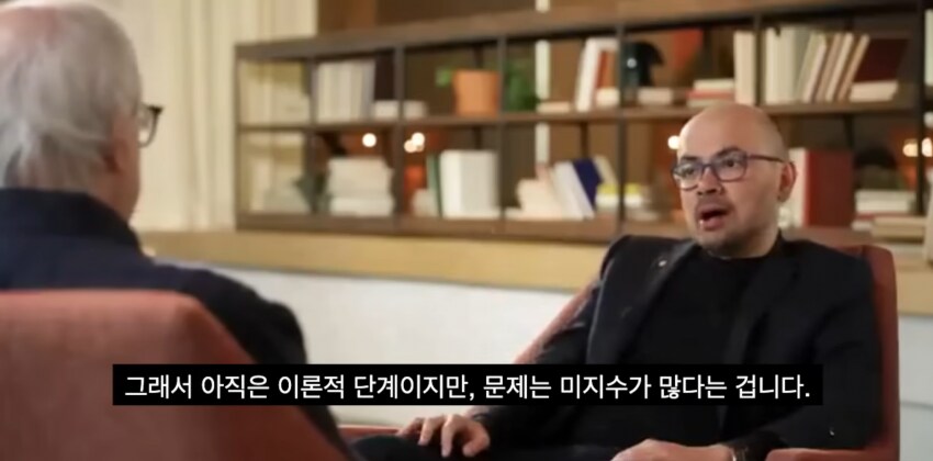 AI 전문가가 말하는 AGI (강인공지능)이 도래한 미래 모습_18.png