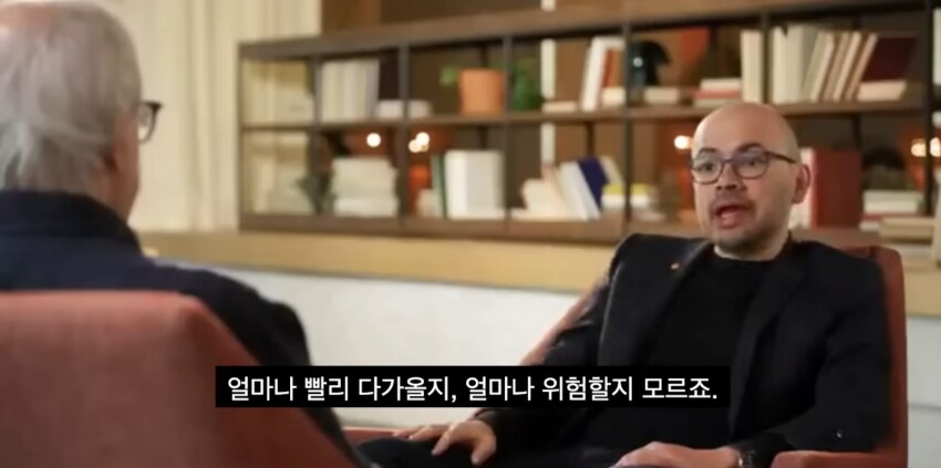 AI 전문가가 말하는 AGI (강인공지능)이 도래한 미래 모습_19.png