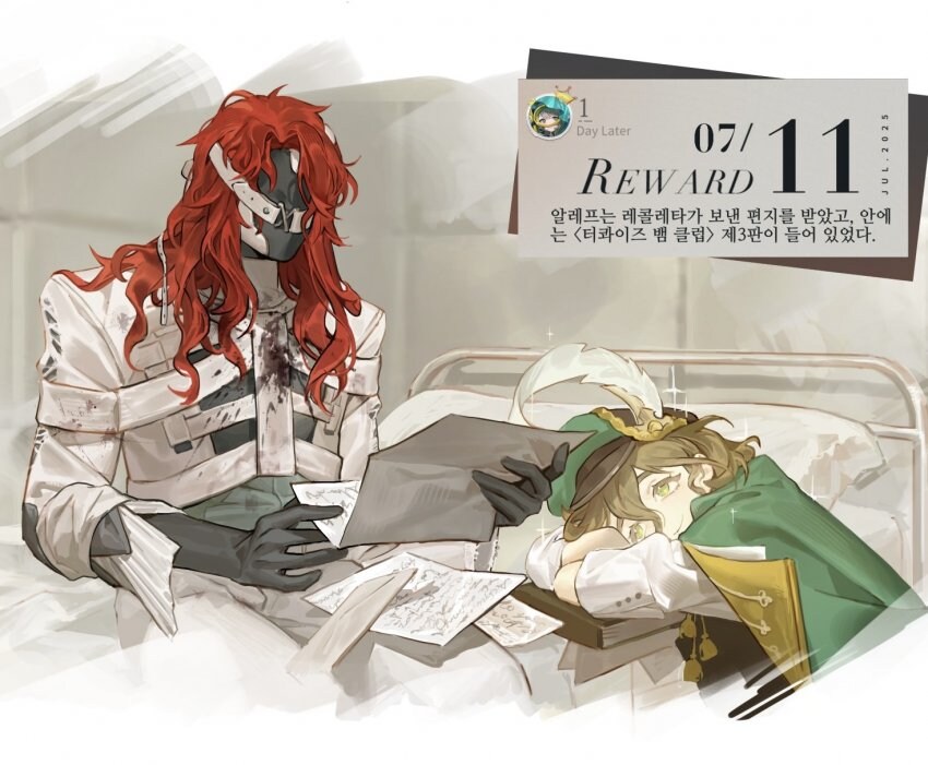 리버스1999] 굉장히 드문 남녀 커플링_1.jpg