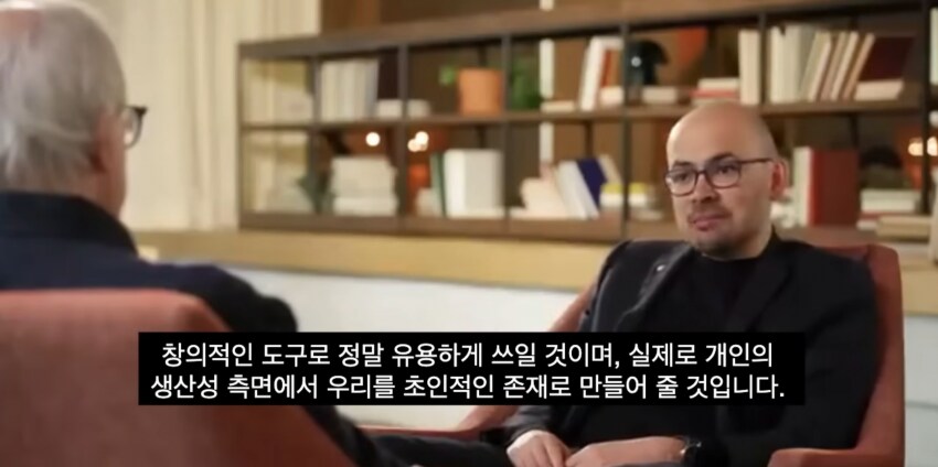 AI 전문가가 말하는 AGI (강인공지능)이 도래한 미래 모습_29.png