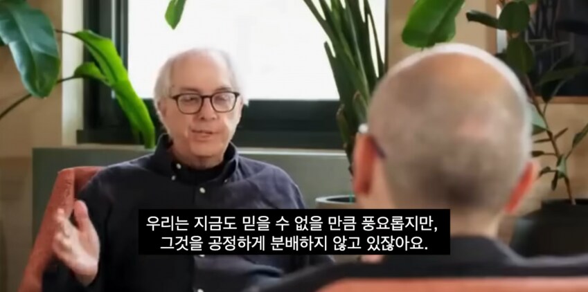 AI 전문가가 말하는 AGI (강인공지능)이 도래한 미래 모습_38.png