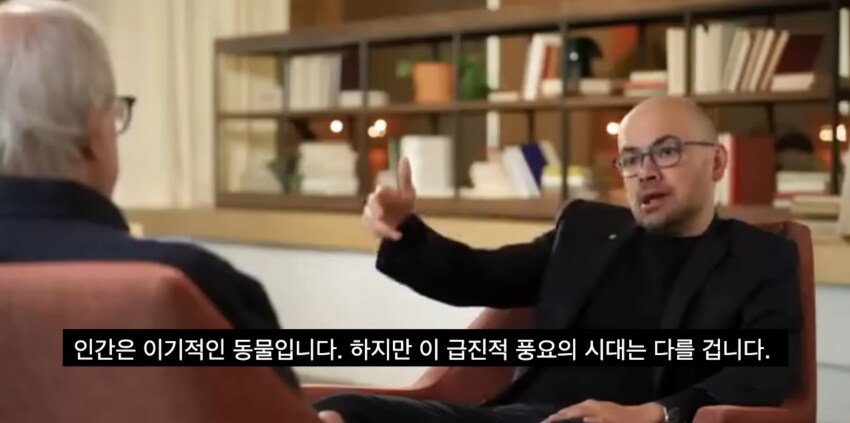 AI 전문가가 말하는 AGI (강인공지능)이 도래한 미래 모습_41.png