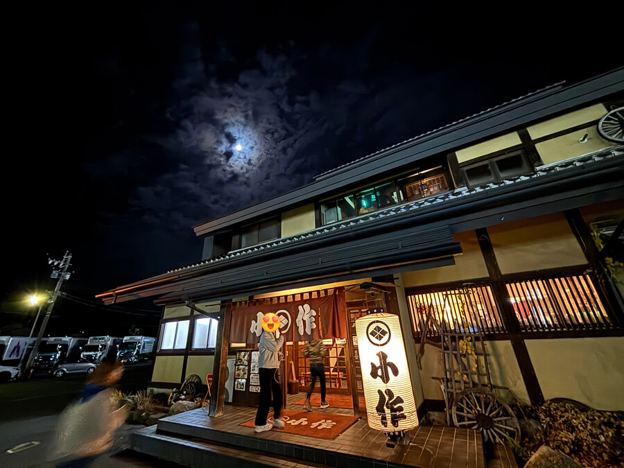 나가노 여행기 01_129.jpg