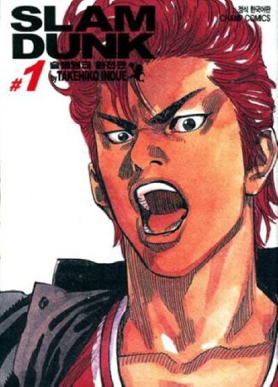 어릴적 만화를 규제받았던 서울대교수의 오타쿠 조기교육 시도_12.png