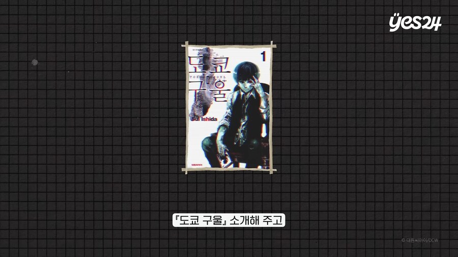 어릴적 만화를 규제받았던 서울대교수의 오타쿠 조기교육 시도_24.png