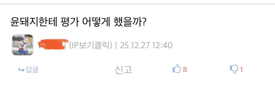 남의 저작물 이미지 박살내지 말라는데요_4.jpg