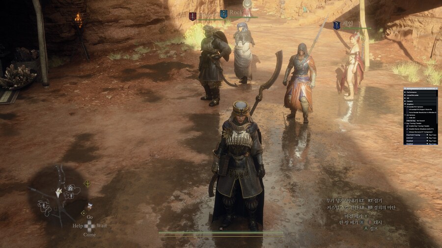 드래곤즈 도그마2 패스트레이싱의 경이로움 ㅎㅎ_10.jpg