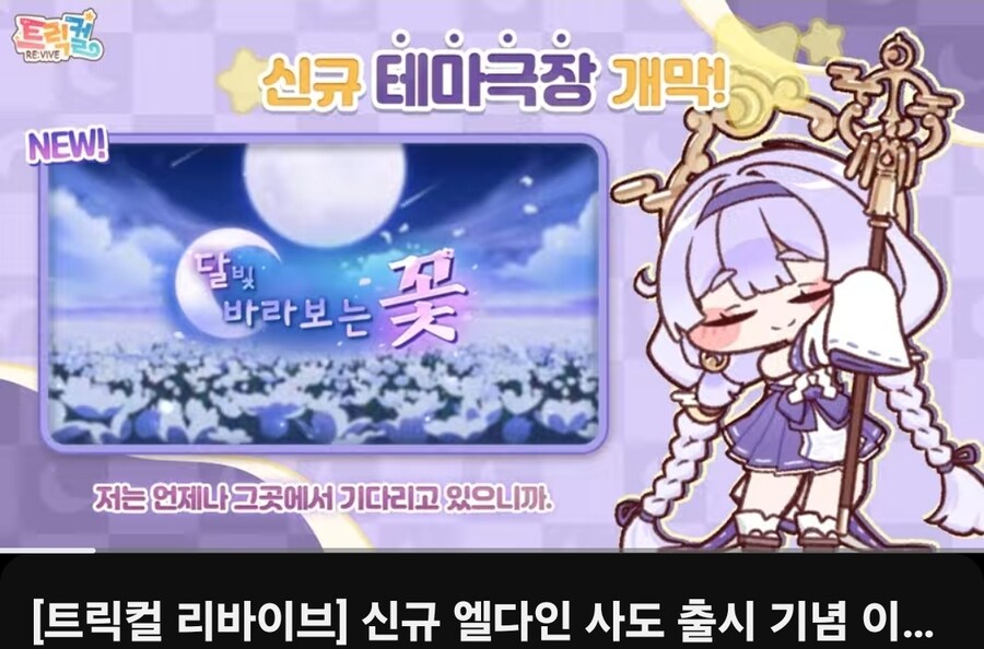 트릭컬) 뭐? 볼따구 후진국 탈출?_1.jpg