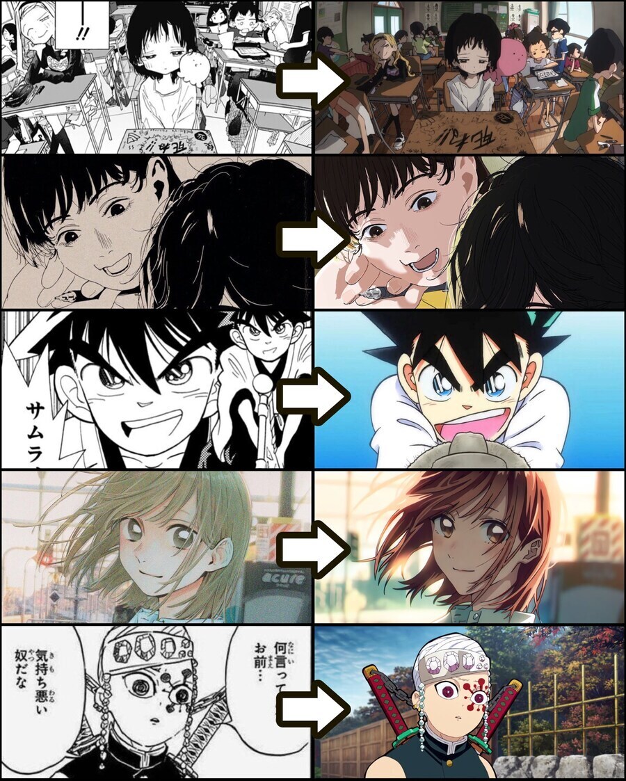 만화책 100프로 반영 애니_1.jpg