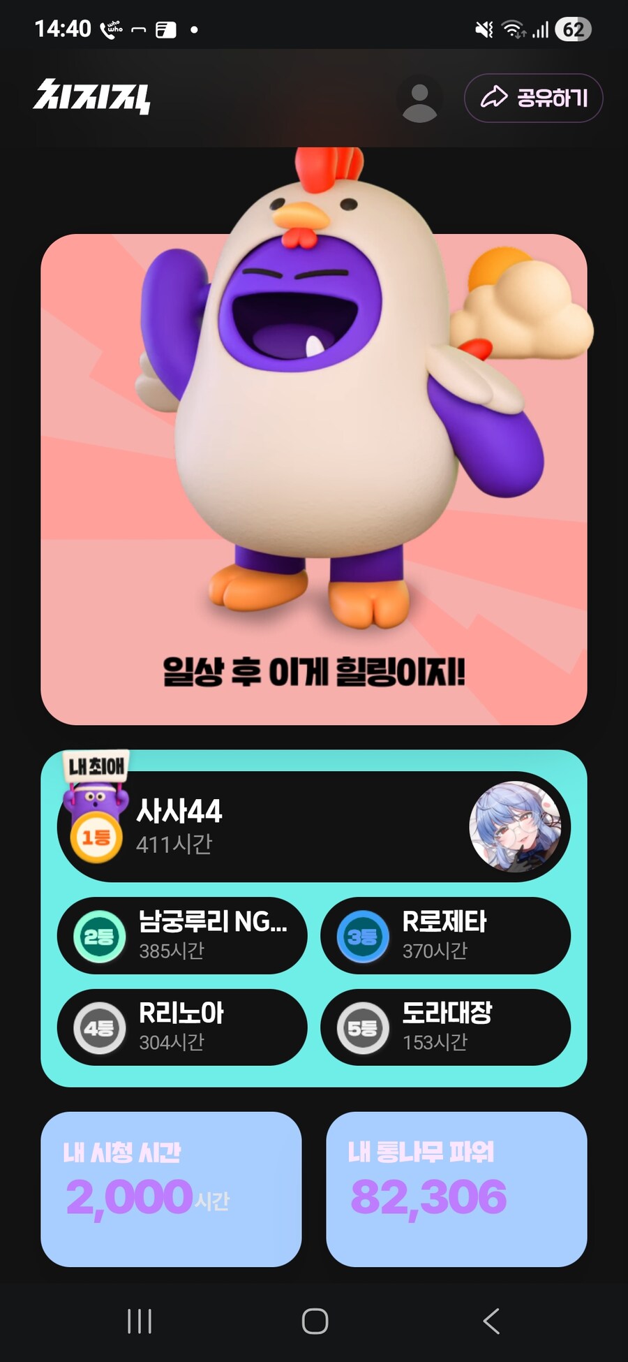 나름 리노아 열심히 본것 같은데 ㅠ_1.jpg