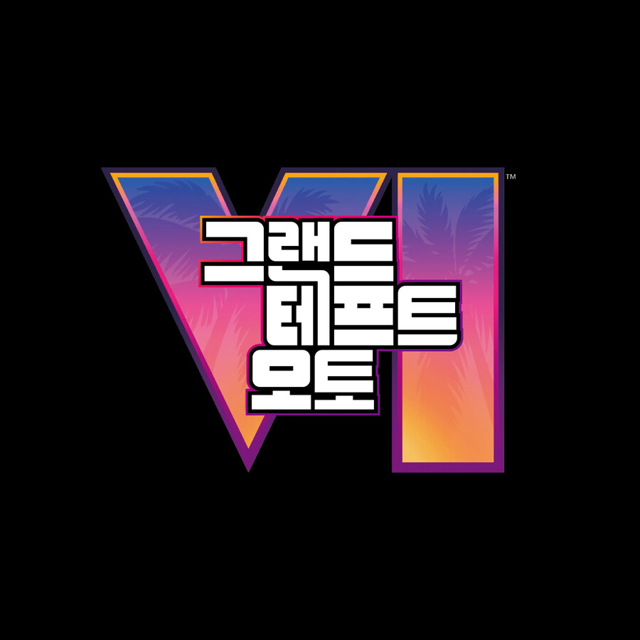 GTA6 타이틀 한글로 디자인_1.jpg
