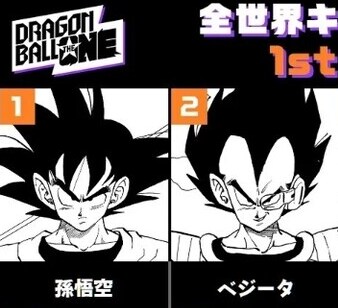 소년만화 인기순위 1-2위는 결혼해야한다_1.png